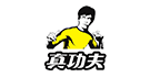 真功夫CRM